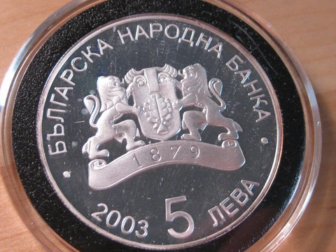 2003 Bulgaria 5 Leva Silver Proof Coin, World Cup in 2006 Cover