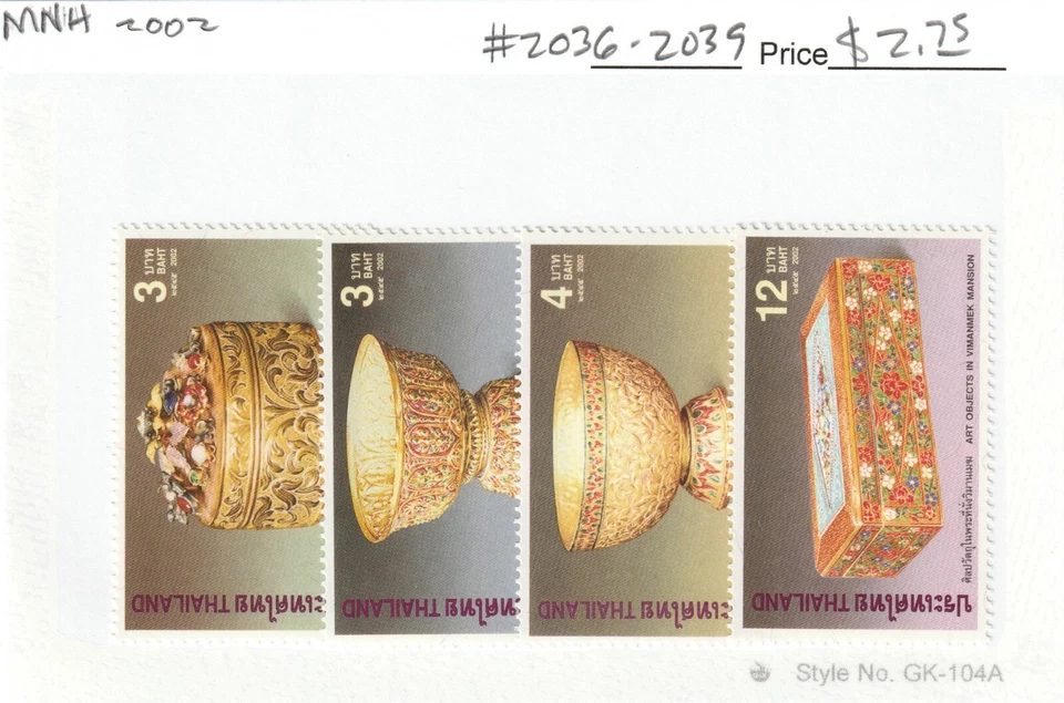 Tailandia #2036-2039 "Vimanmek Mansion Art Objects" MNH 2002 Foto 1 de 1
