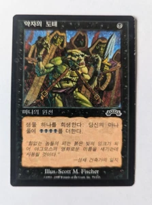Magic Mtg Korean Exodus Culling the Weak   damaged - Picture 1 of 2
