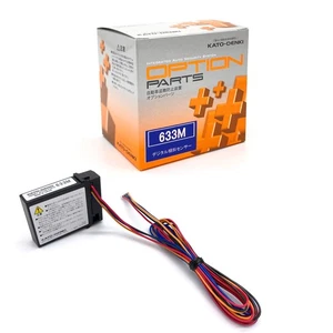 Kato Electric Hornet Car Security Optional Digital Tilt Sensor 633M_ - Picture 1 of 4