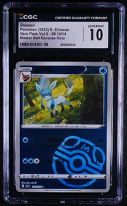 Paquete de gemas chinas Glaceon Vol.2 08 10/14 Master Ball holograma inverso CGC gema como nueva 10 - Imagen 1 de 2