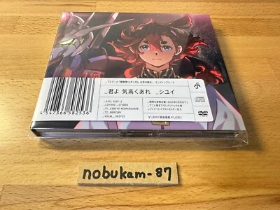 Shiyui Kimi yo Kedakaku Are Mobile Suit Gundam THE WITCH FROM MERCURY CD DVD - Image 1 of 4