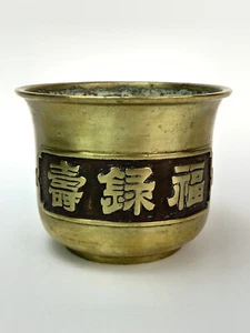 ⭕️ 19th CENTURY BRONZE SCHOLAR CENSER POT, GILDED and SIGNED - Picture 1 of 10