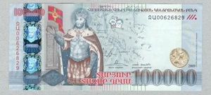 Armenia 100000 dram 2009, P54, UNC. - Foto 1 di 2