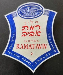 Israel • Vintage Tel Aviv Hotel Ramat Aviv Silver Foil Luggage Label - Picture 1 of 1