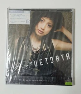 Best of Ueto Aya JAPAN PROMO CD DVD REGION 2 (2006) -- NEU! VERSIEGELT!! - Bild 1 von 6