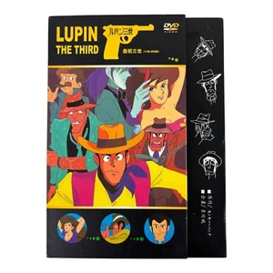 Lupin The Third First TV Series Region All DVD 32 Discs Free Postage - Picture 1 of 11