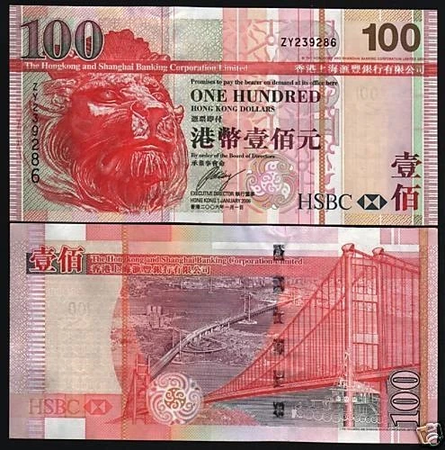 HONG KONG 100 DOLLARS P209 2006 Replacement ZY SHIP LION BRIDGE UNC MONEY NOTE - Image 1 of 1