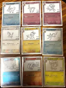 Yu NAGABA x Pokemon Card Game eevee Promo 9 Complete Set Espeon Flareon NINTENDO - Picture 1 of 1