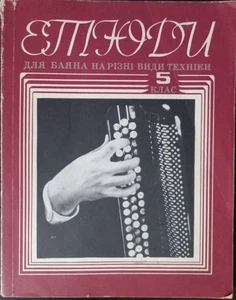 1987`s ETUDE for button accordion for different types of equipment Soviet book - Picture 1 of 9