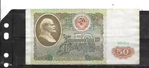 RUSSIA #241a 1991 VG USED 50 RUBLES BANKNOTE PAPER MONEY CURRENCY NOTE - Picture 1 of 1