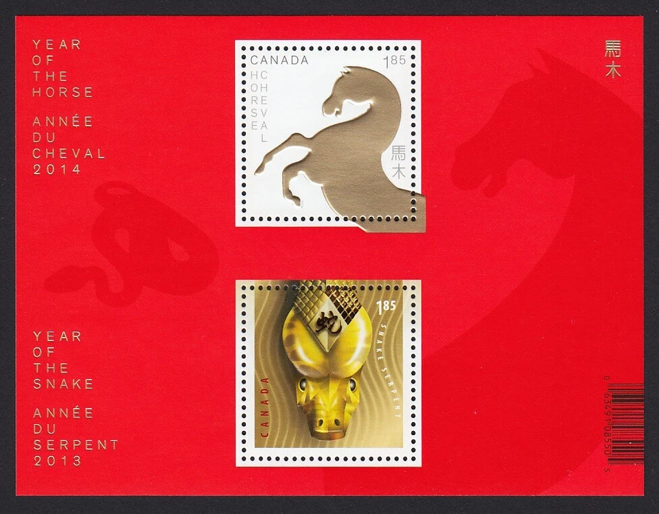 HORSE, SNAKE = Lunar, Zodiac, Chinese Horoscope = Canada 2014 #2700a MNH Foto 1 de 1