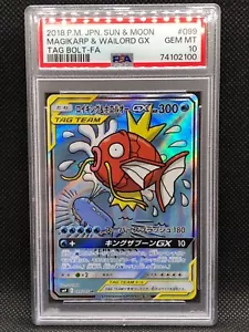 Pokemon Japanese 2018 SM9 Tag Bolt Magikarp & Wailord GX 099/095 Tag Team PSA 10 - Picture 1 of 24