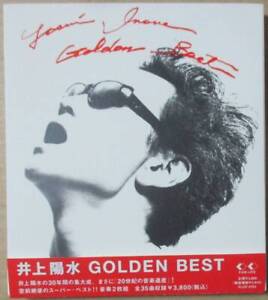 Yosui Inoue / Golden Best 2Cd