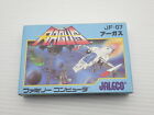 Argus Famicom/Nes Jp Game. 9000019398939