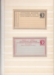 GREECE set of 2 early unused stationary postcards - Picture 1 of 2