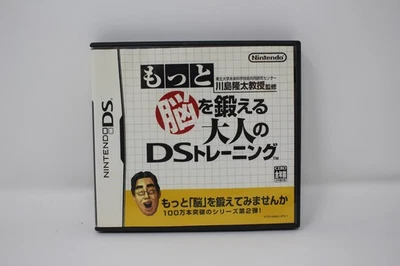 Nintendo DS Brain Age 2 Train Your Brain in Minutes Nintendo DS Japanese Version - Image 1 of 3