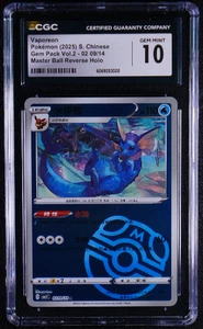 Vaporeon Chinese Pack Vol.2 02 09/14 Master Ball Holograma Inverso CGC Gema Como Nueva 10 - Imagen 1 de 2