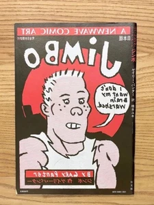 A New Wave Comic Art JIMBO Gary Panter Japanese Edition 52p 1983 Japan - Imagen 1 de 6