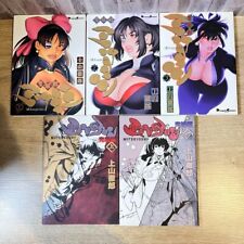 Mitsuyoshi Vol.1-3 & Kanketsu Vol.1-2 Complete 5 Set Comics Tetsuro Ueyama Manga