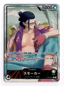 Smoker OP10-001 Parallel Holo Foil Leader Royal Blood Japanese One Piece TCG NM - Picture 1 of 2
