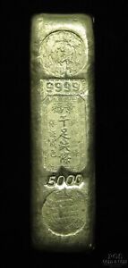 Hong Kong: King Fook Bullion,6oz Gold Dealer Gold Bar of 5 Taels ND c.1950 26981