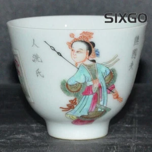 2,7" China Famille Rose Porzellan Handmalerei antike Figur Geschichten Tasse - Bild 1 von 8