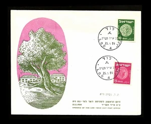 ISRAEL 1954 LOD-NEVE ZAYIT POSTAMT ERÖFFNUNG FDC - Bild 1 von 1