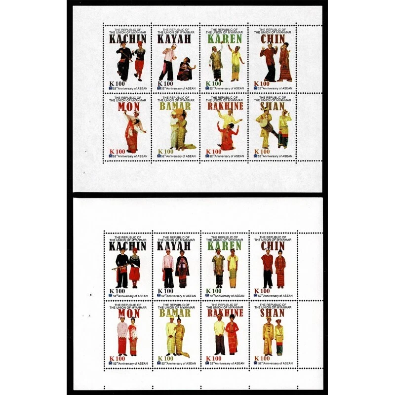 FR4300 - 2019 Myanmar Joint Iusse Asean Costumes Traditional Sheetlets - Image 1 of 1