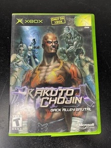 Kakuto Chojin (Microsoft Xbox, 2002) - Picture 1 of 4