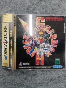 TREASURE Guardian Heroes Sega Saturn Software