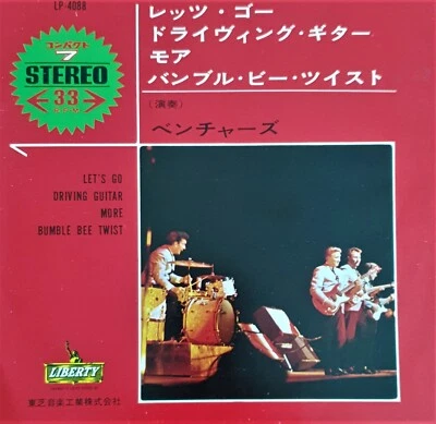 THE VENTURES  "LET'S GO/BUMBLE BEE TWIST"  JAPANESE RED EP ODEON - Image 1 of 3