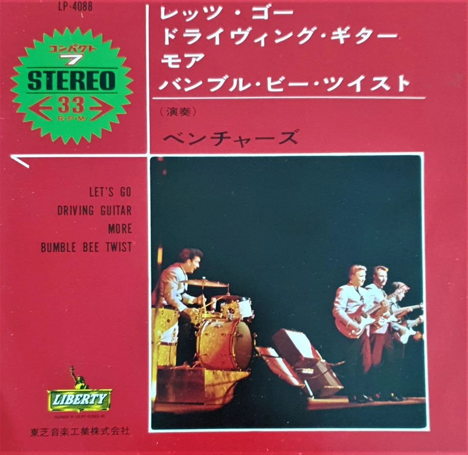 THE VENTURES  "LET'S GO/BUMBLE BEE TWIST"  JAPANESE RED EP ODEON - Image 1 of 3