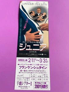 Junior Arnold Schwarzenegger Movie Discount Ticket Stub Japan Retro Vintage F/S - Picture 1 of 9