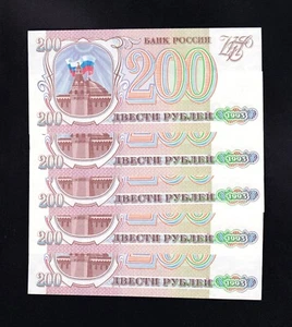 F.C. RUSIA RUSSIA , LOTE 5 UNIDADES 200 RUBLOS 1993 , S/C ( UNC ) , P.255 . - Picture 1 of 2