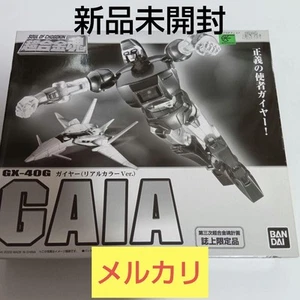 Godmars Soul of Chogokin GX-40G GAIA Limited Real color ver. BANDAI Japan w/BOX - Picture 1 of 4