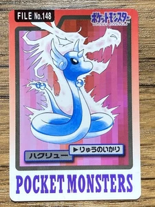 Pokemon Carddass Card Dragonair File No. 148 Bandai Pocket Monsters 1997 - Picture 1 of 18