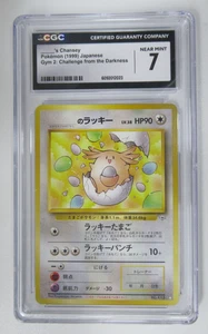 1999 Pokemon Japanese Gym 2  _'s Chansey CGC 7 - Picture 1 of 3
