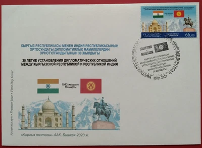 Kyrgyzstan India 30 Yrs Diplomatic Relations 2023 First Day Cover Card-ZZIAA - Image 1 of 3