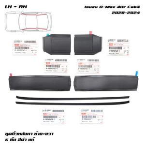 For Isuzu D-Max Cab4 Hi-Lander V-Cross 2020 - 24 Pair Rubber Line Moding Roof - Picture 1 of 11