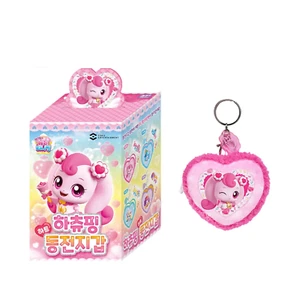 Catch Teenieping Heart Coin Purse Heartsping / Toy Gift - Picture 1 of 1