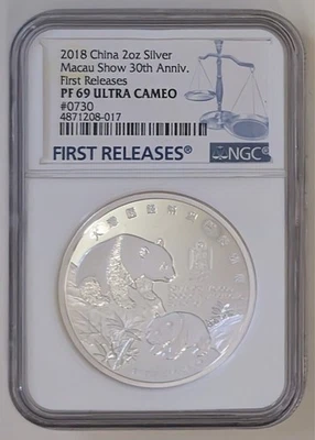 2018 CHINA 2OZ SILVER MACAU SHOW 30TH ANNIV. FIRST RELEASES NGC PF69 ULTRA CAMEO - Image 1 of 2