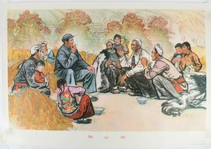 WENXI LIU / 知心话.Zhi xin hua. Chinese Propaganda Poster Heart to Heart - Picture 1 of 1