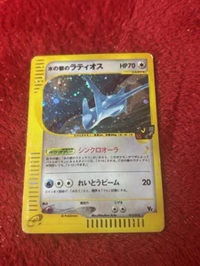 2002 Pokémon Theater Limited Japanese Holo Alto Mare's Latios #012 Played - Picture 1 of 20