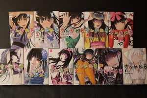 LOTTO MANGA GIAPPONESE Mitsuru Hattori: Sankarea vol.1~11 set completo - Foto 1 di 12