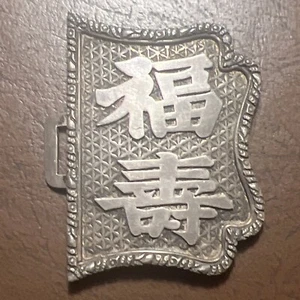 Vintage Sterling Silber Chinesische Gürtelschnalle - Gesamtgewicht 24,98 Gramm - Bild 1 von 5
