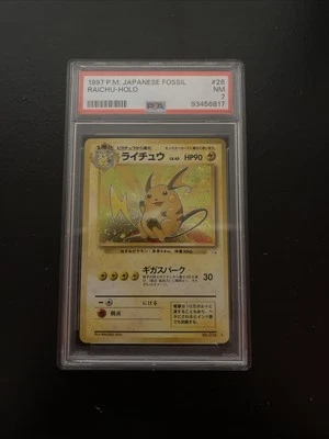 Raichu Mystery of the Fossils Holo (Japanese) - Image 1 of 2