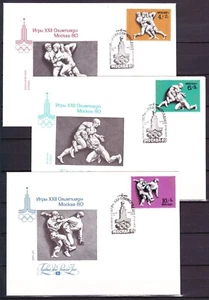 Russia, 1977,  5 FDC, Olympics Moscow-80, Michel 4602-4606 - Picture 1 of 2