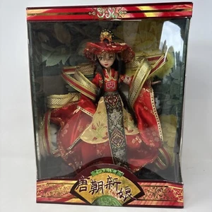 Prinzessin Kurhn Tang Dynastie Braut Puppe Chinesisch Selten - Bild 1 von 3