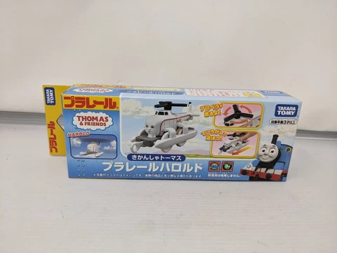 New Thomas & Friends Trackmaster Plarail Harold the Helicopter Train Tank Cover